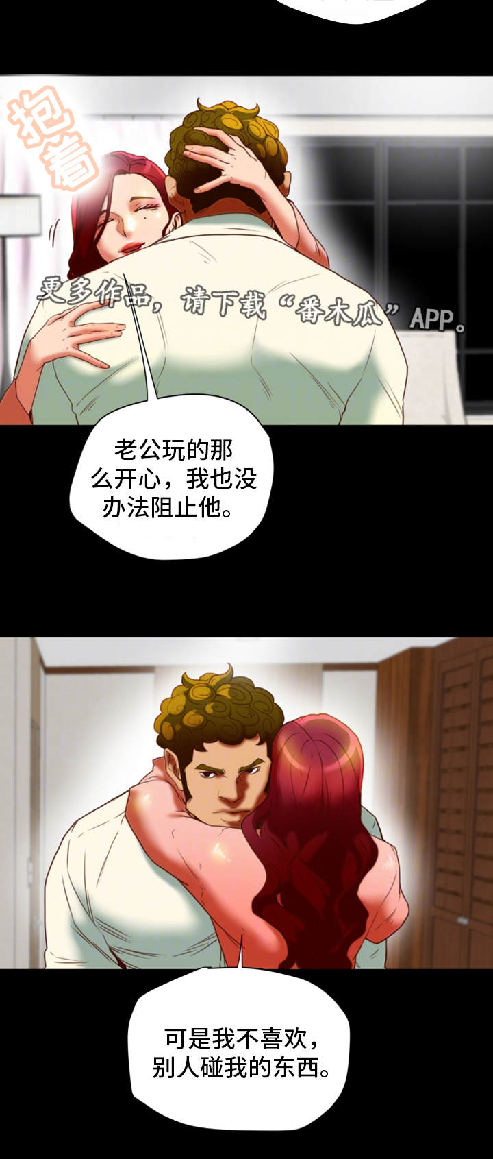 第33章：奇怪10