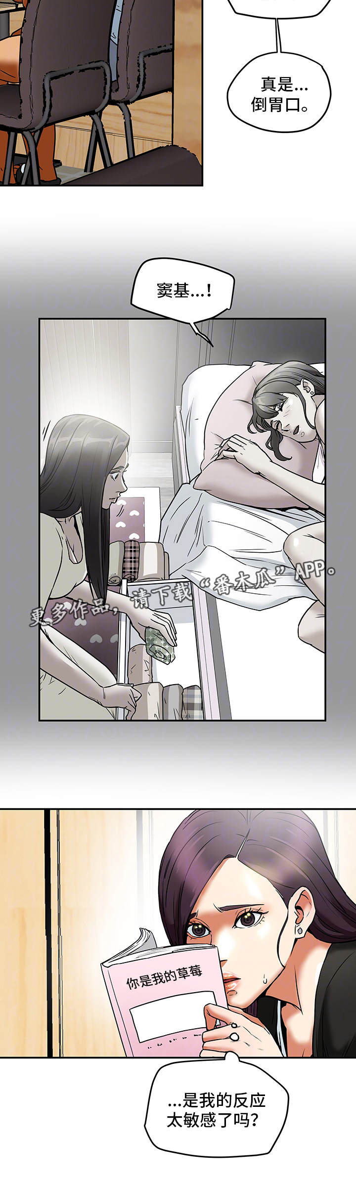 第16章：监视10