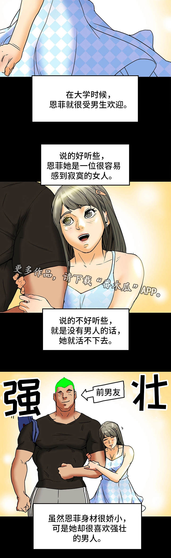 第6章：喝酒14