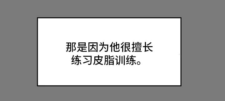 第3章：厌倦期4