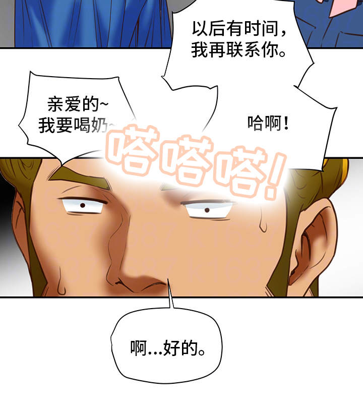 第32章：幻想4