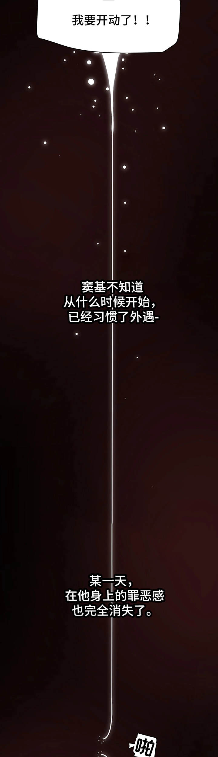 第32章：幻想12