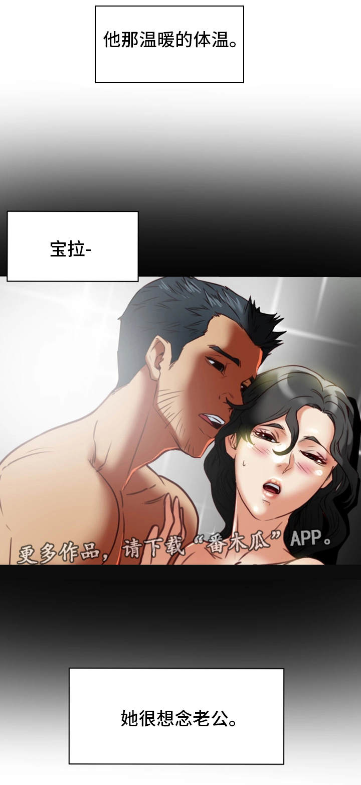 第41章：机会2