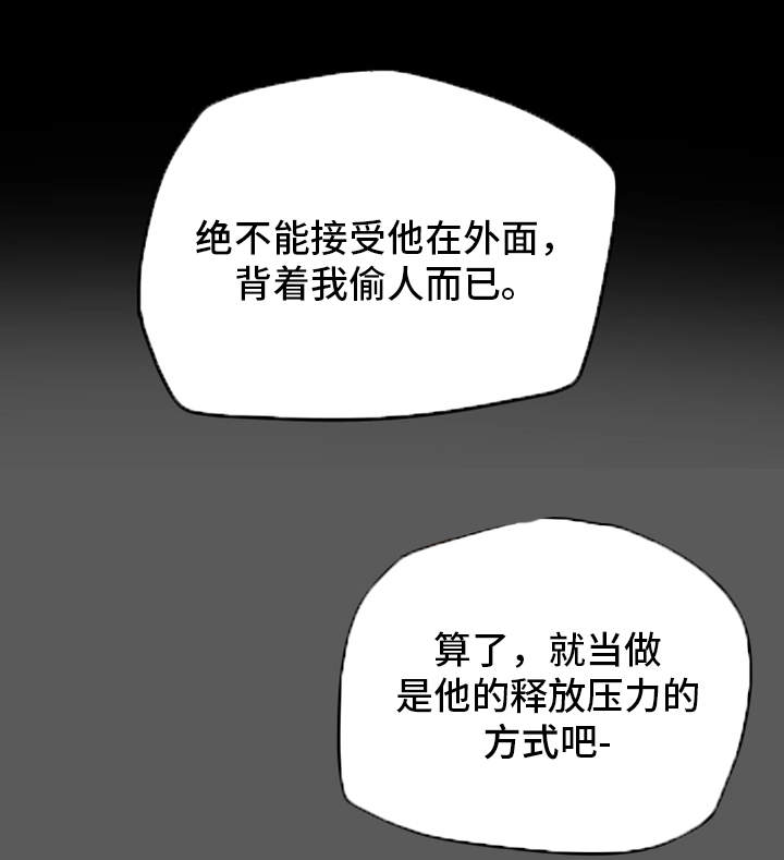 第13章：负罪感17