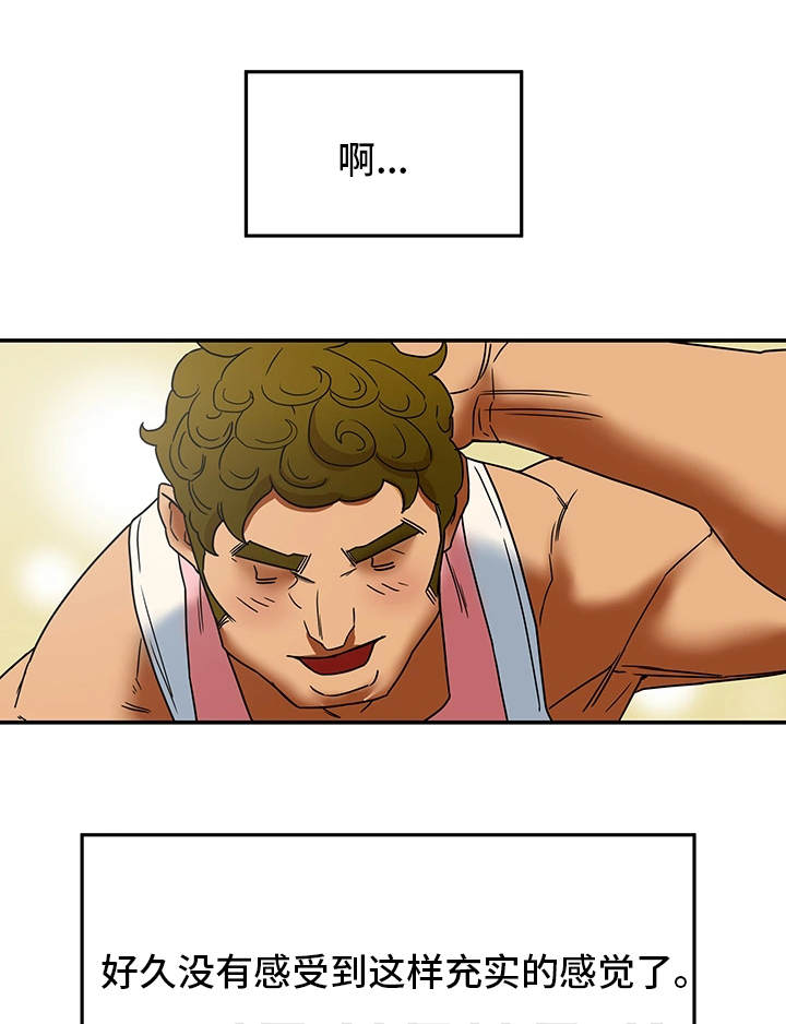 第5章：女人堆2