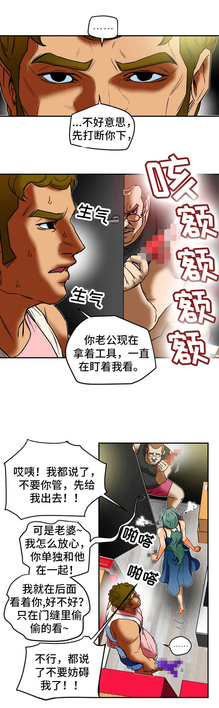 第20章：请求8