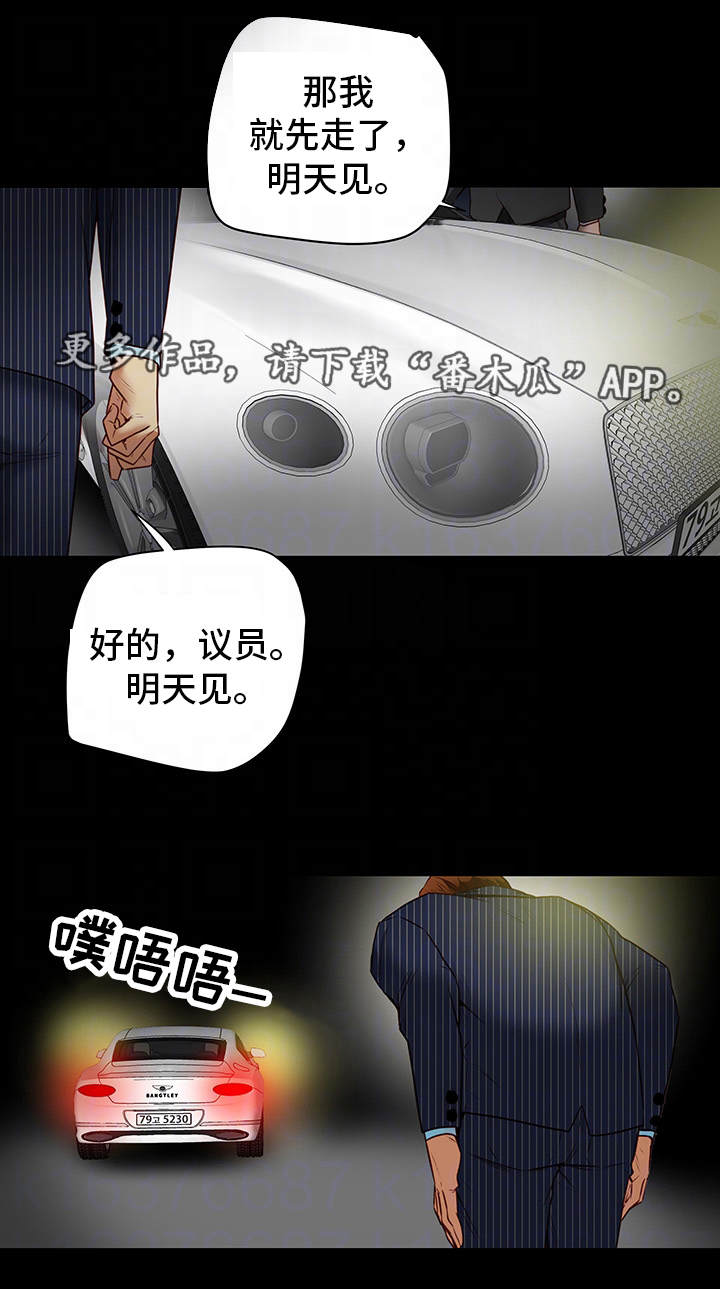 第30章：有约13