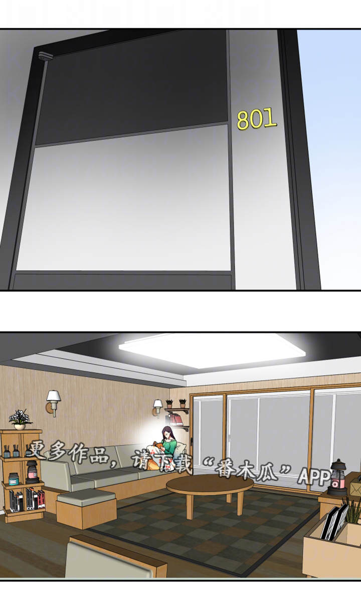 第21章：牺牲0