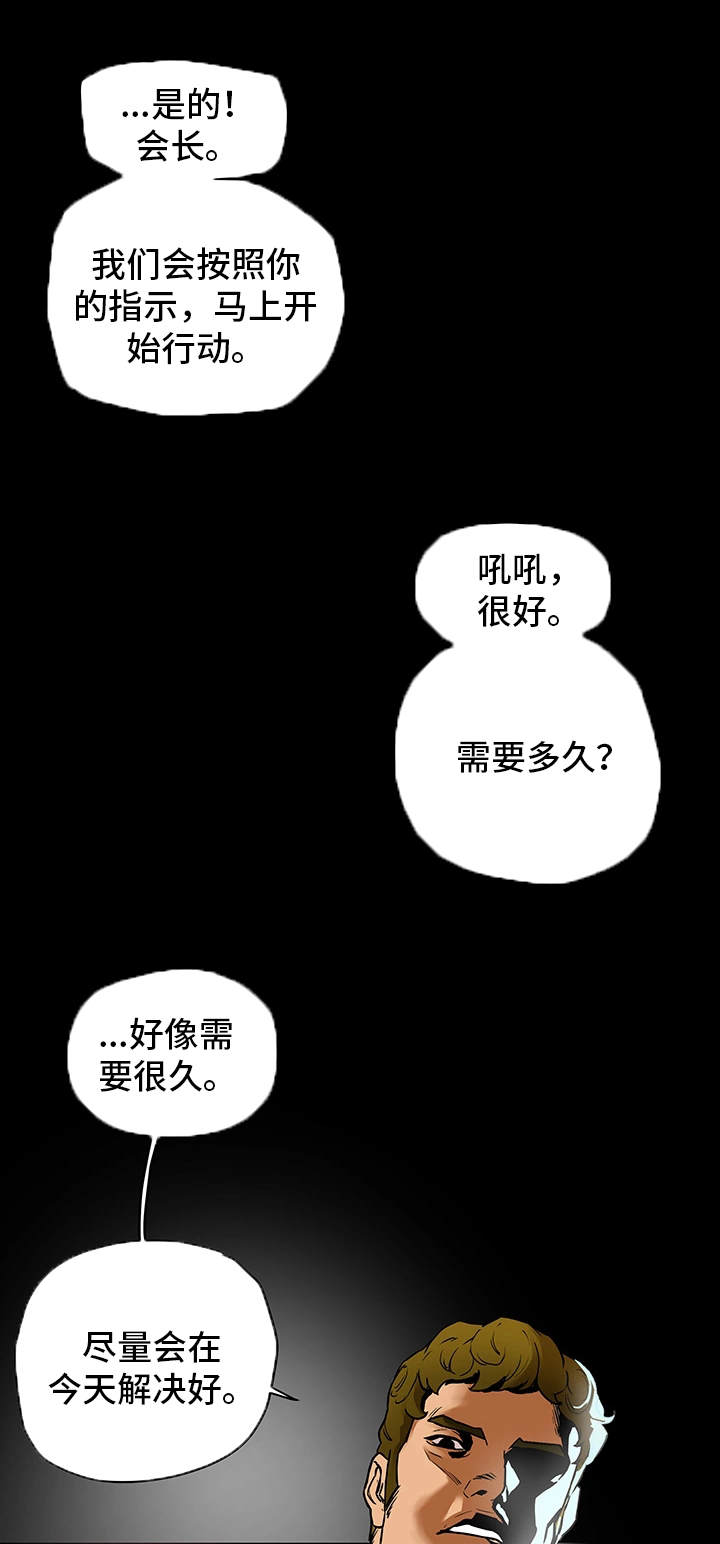 第1章：妇女会0