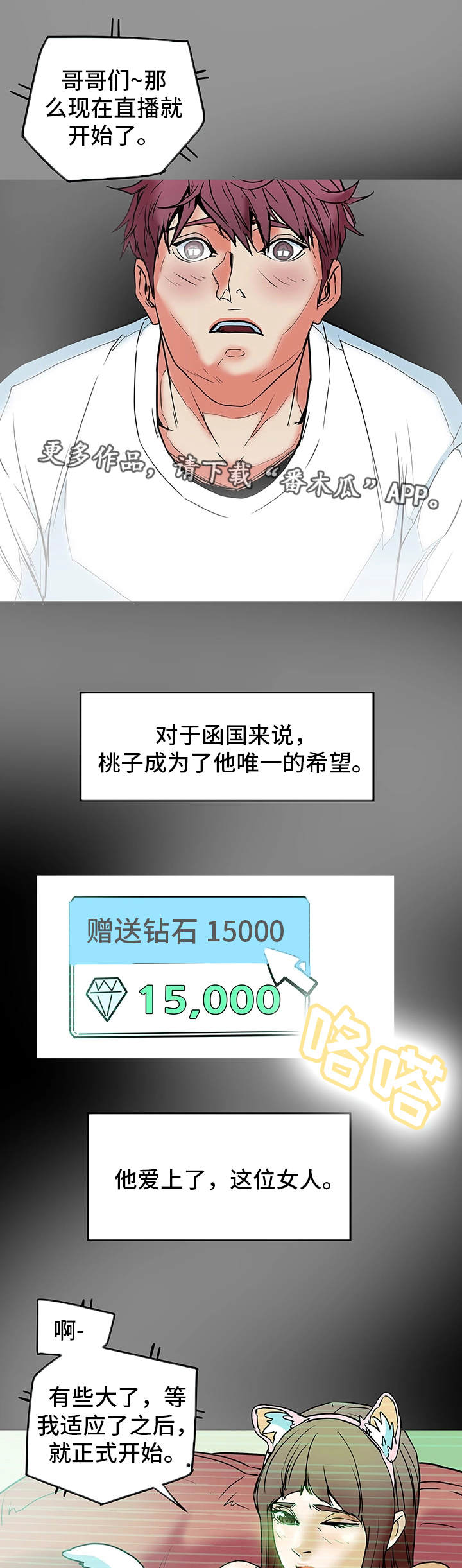 第19章：缺陷2