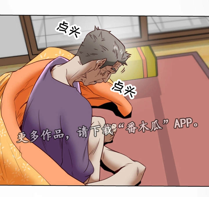 第40章：痴呆13