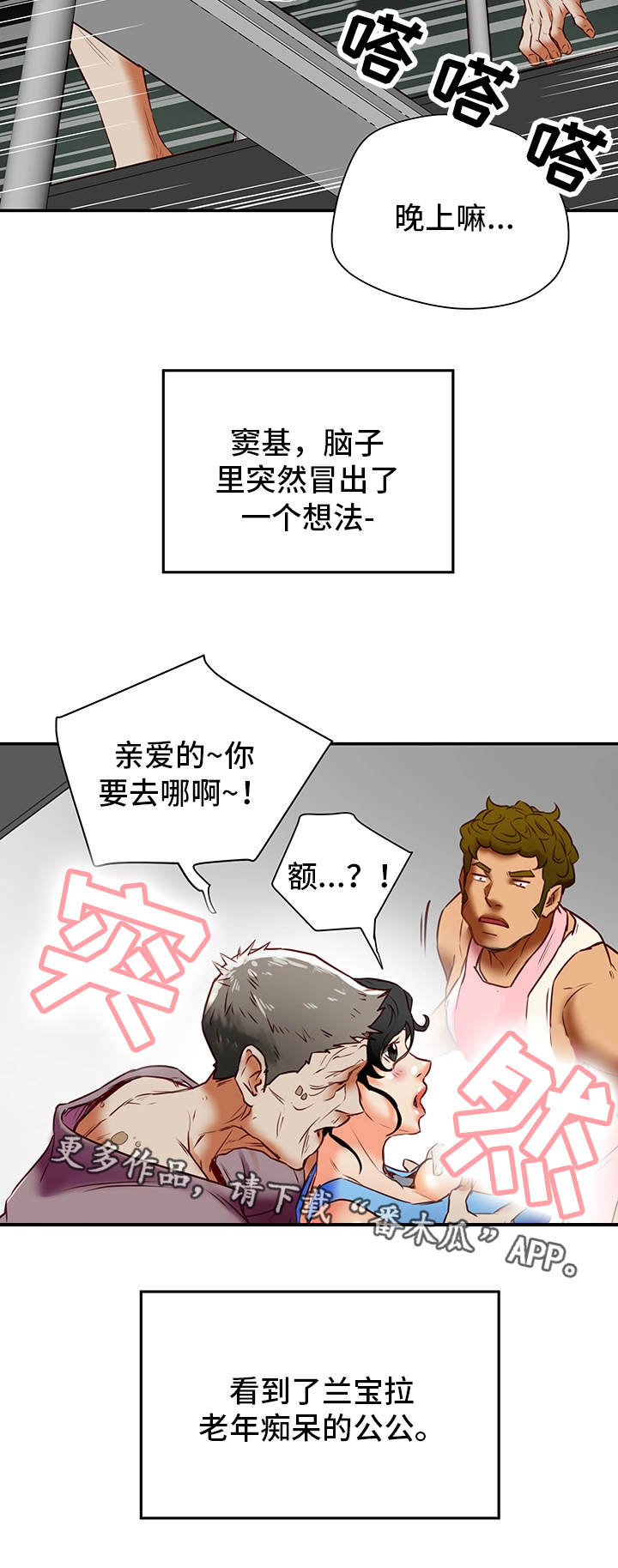 第31章：越线20