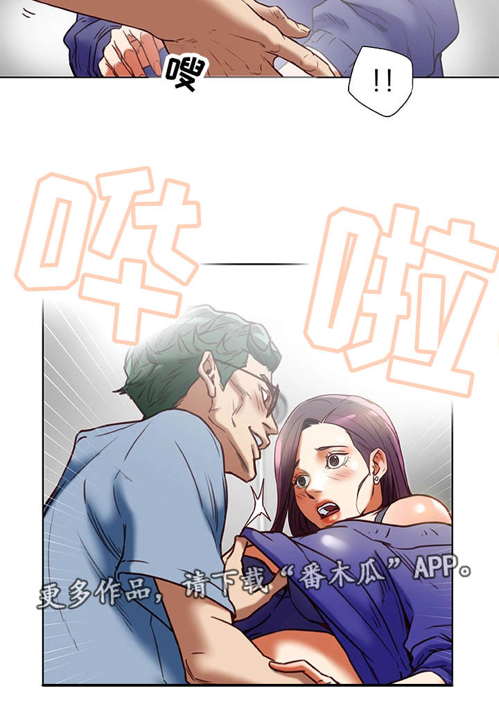 第38章：犯错3