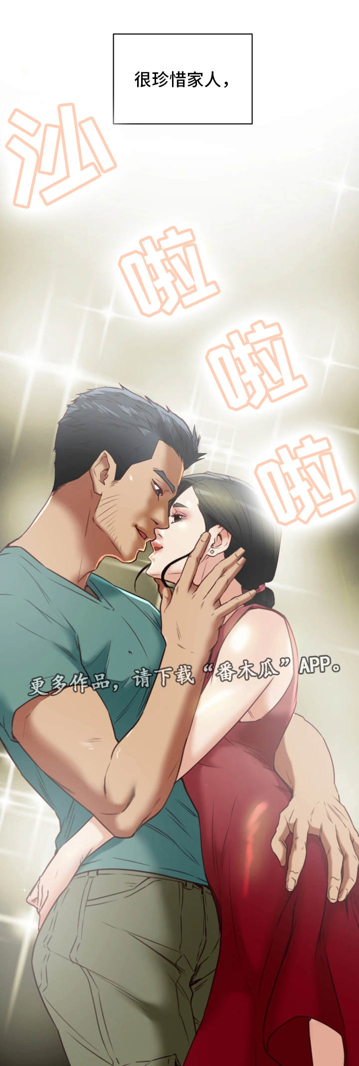 第40章：痴呆7