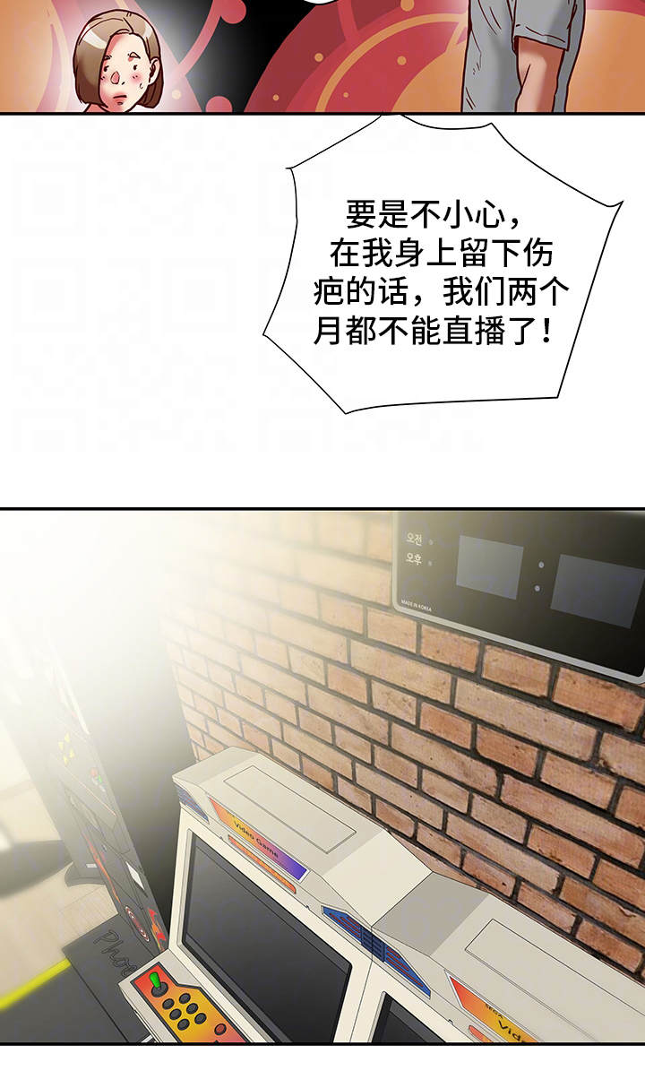 第27章：直播14
