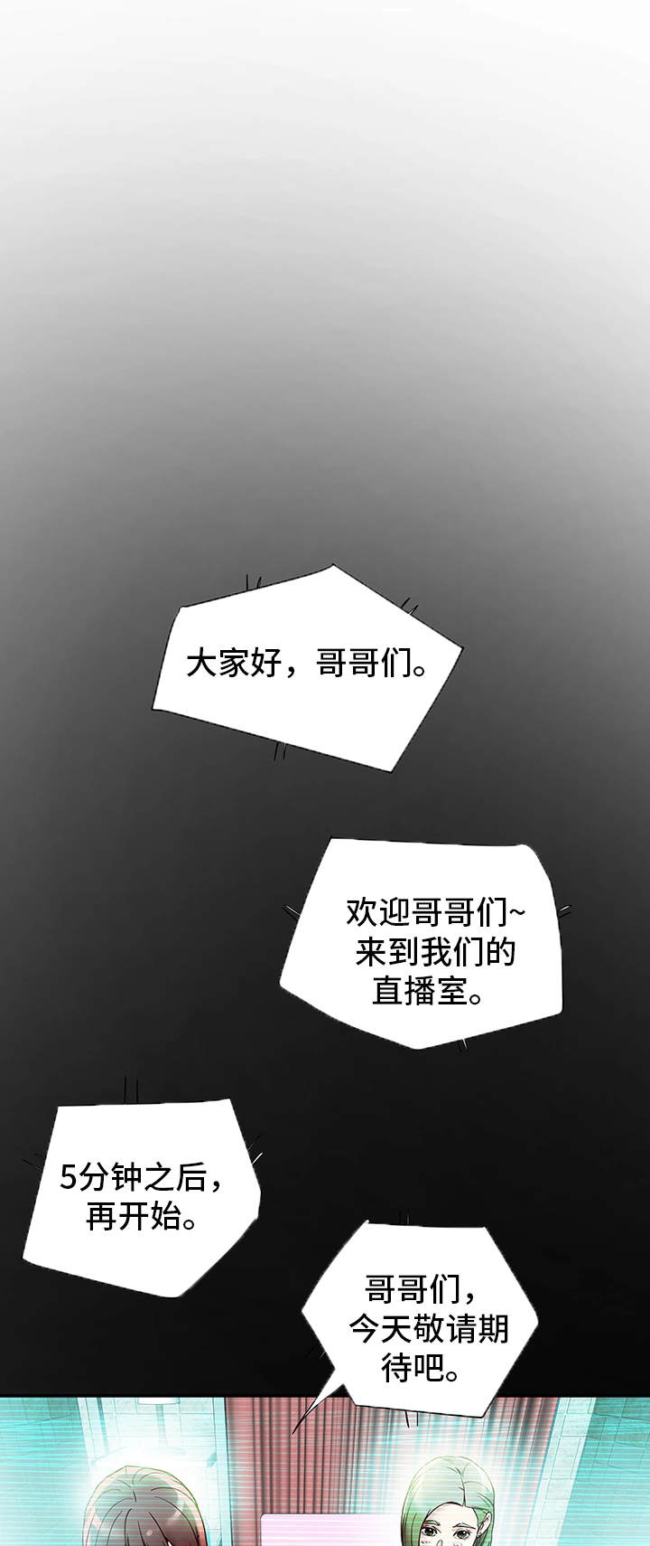 第28章：警告2