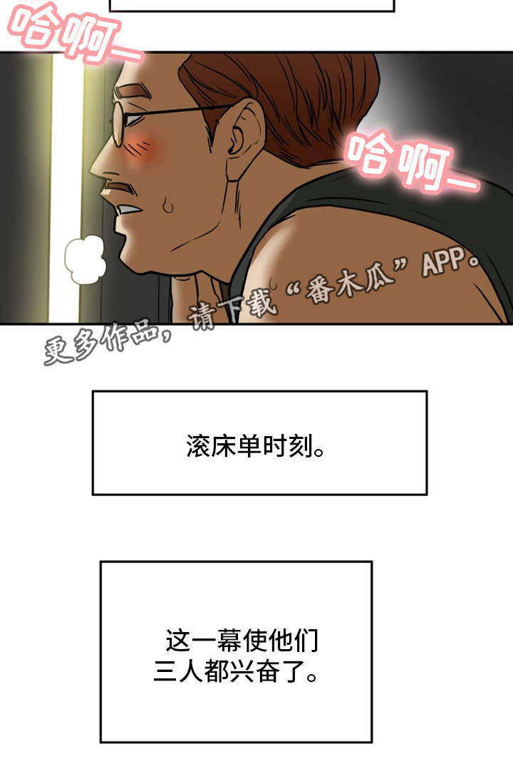 第21章：牺牲15