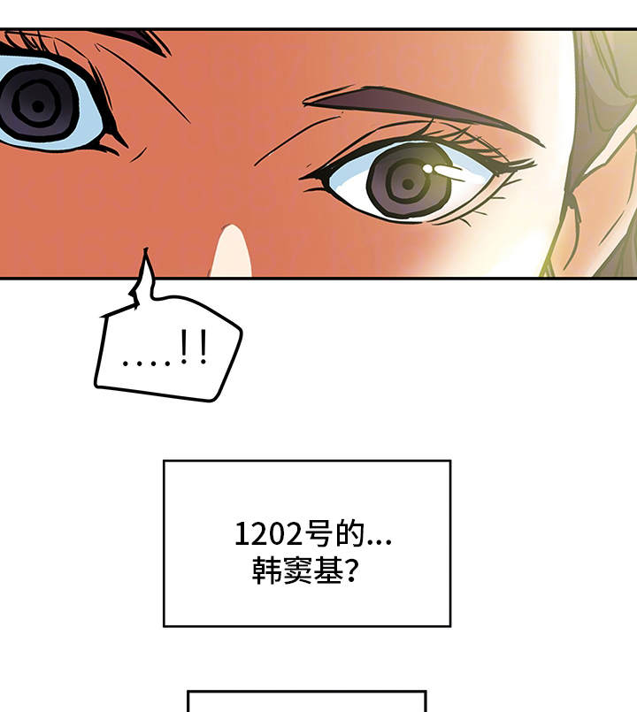第14章：秘密关系8