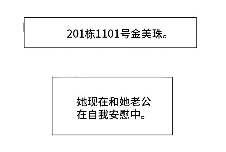第17章：新鲜感9