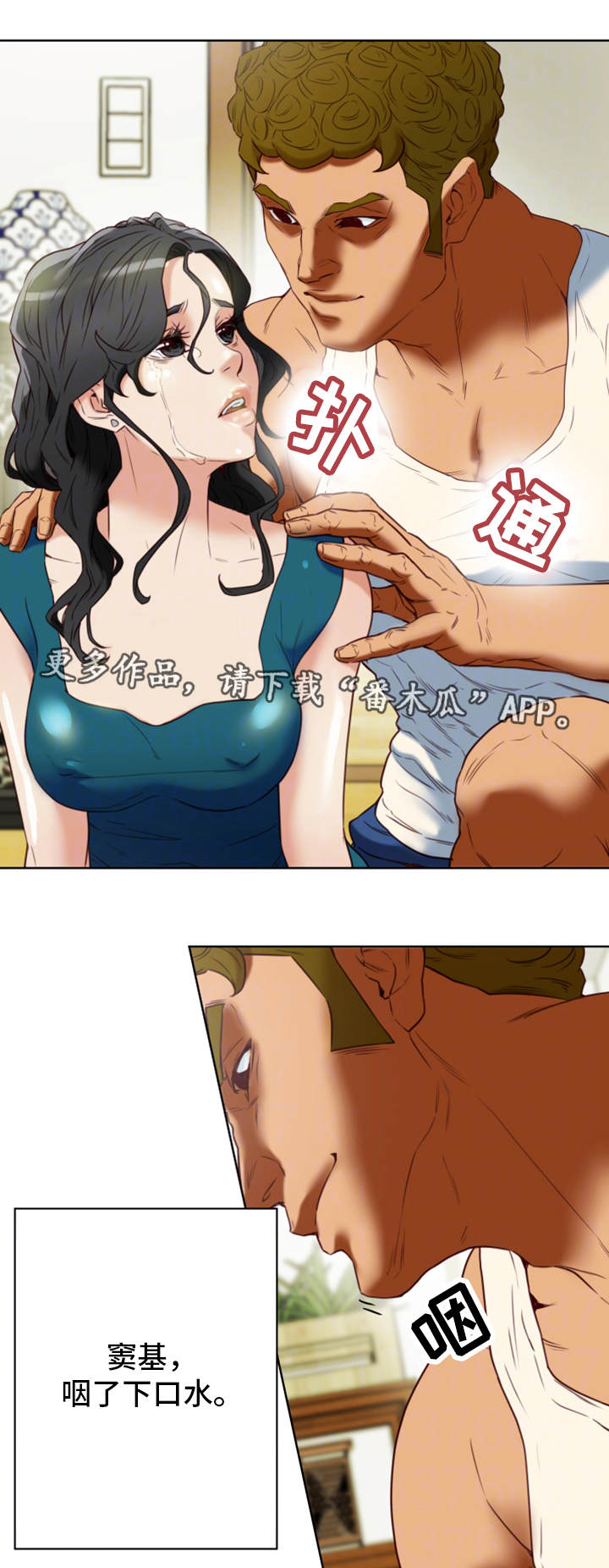 第41章：机会19