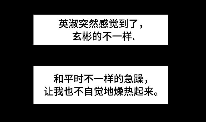 第38章：犯错6