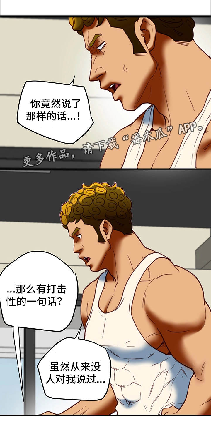 第39章：生气16