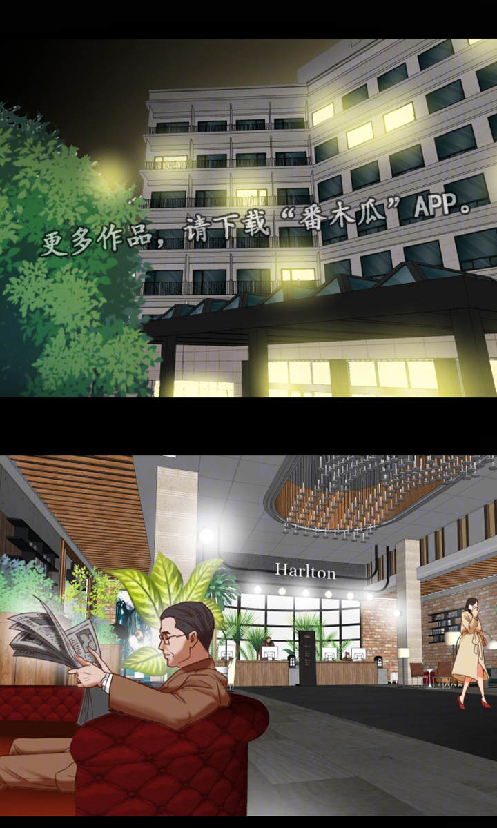 第33章：奇怪4