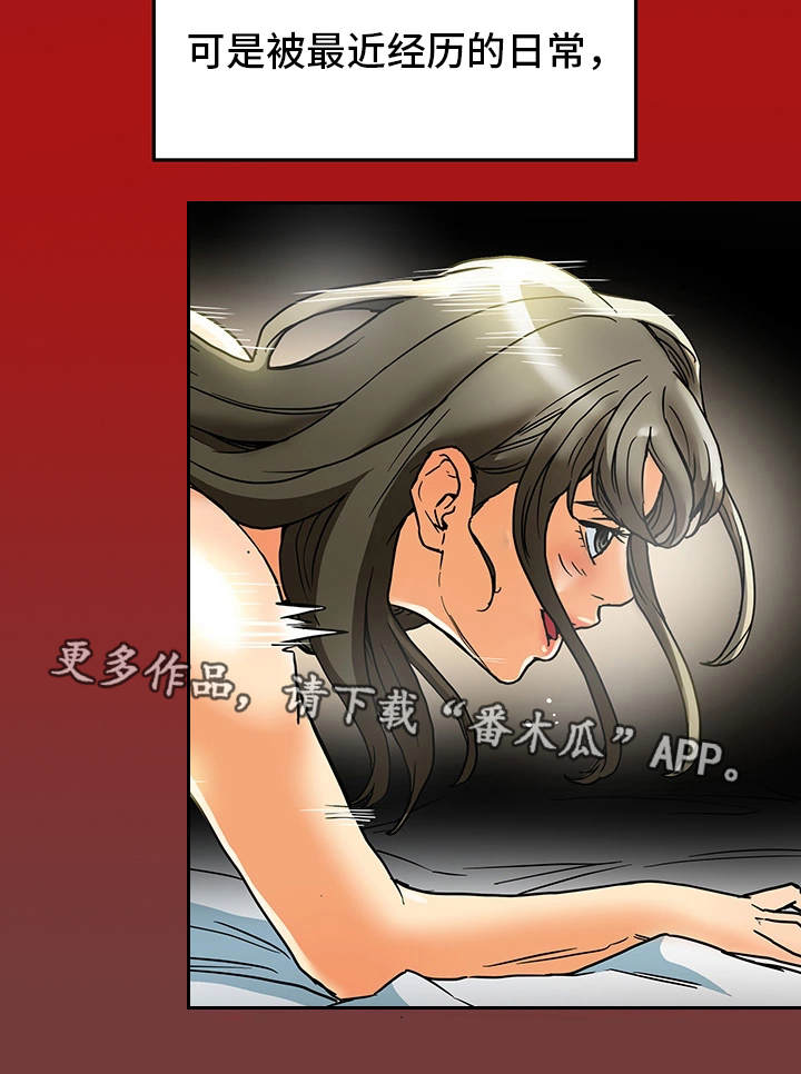 第26章：夫妻关系1