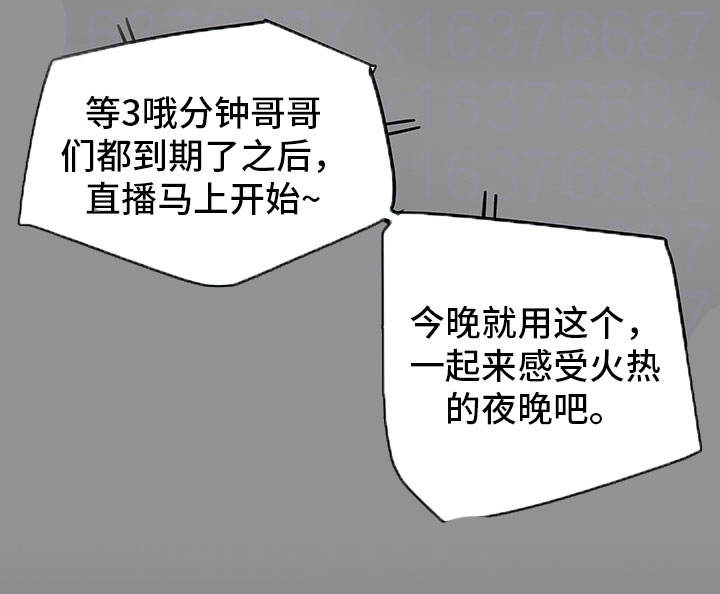 第18章：自尊心14