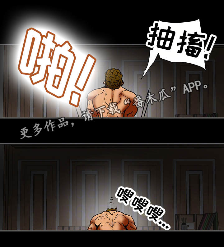 第26章：夫妻关系3