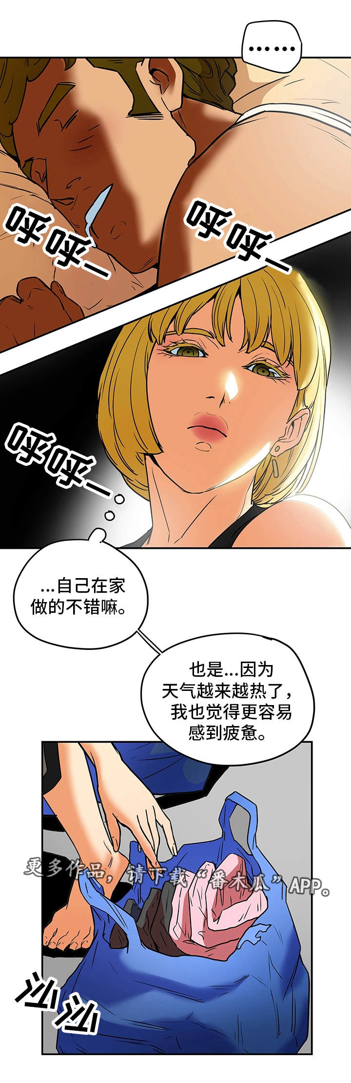 第15章：界线10