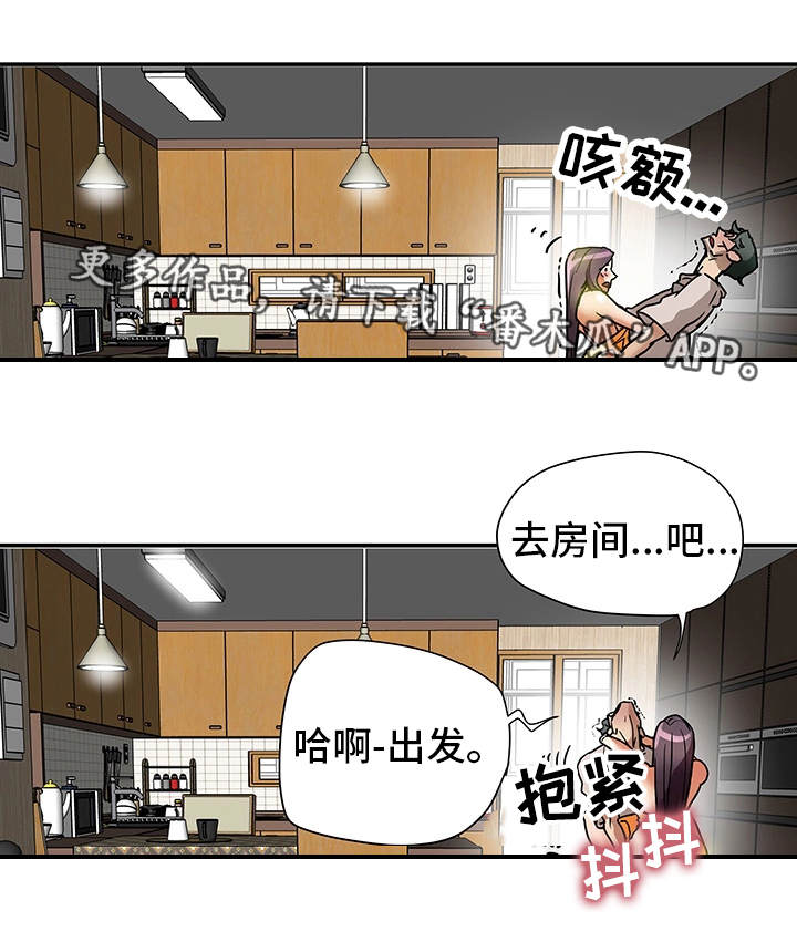 第23章：打听2