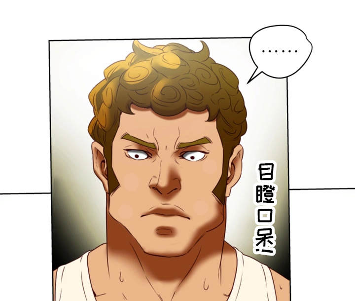 第41章：机会12