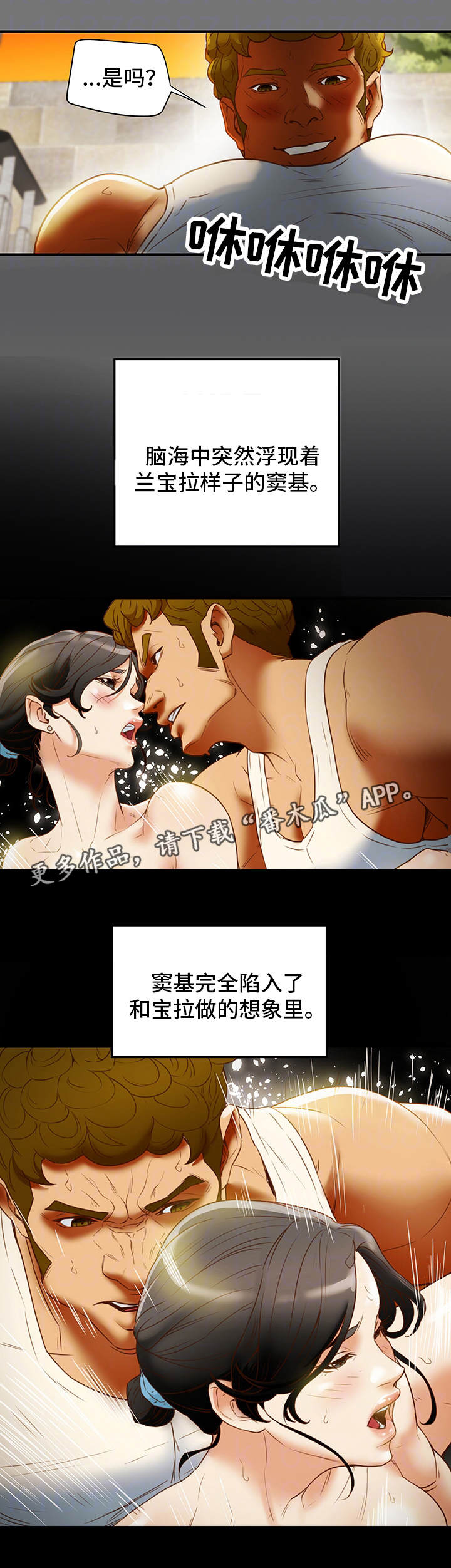 第32章：幻想8