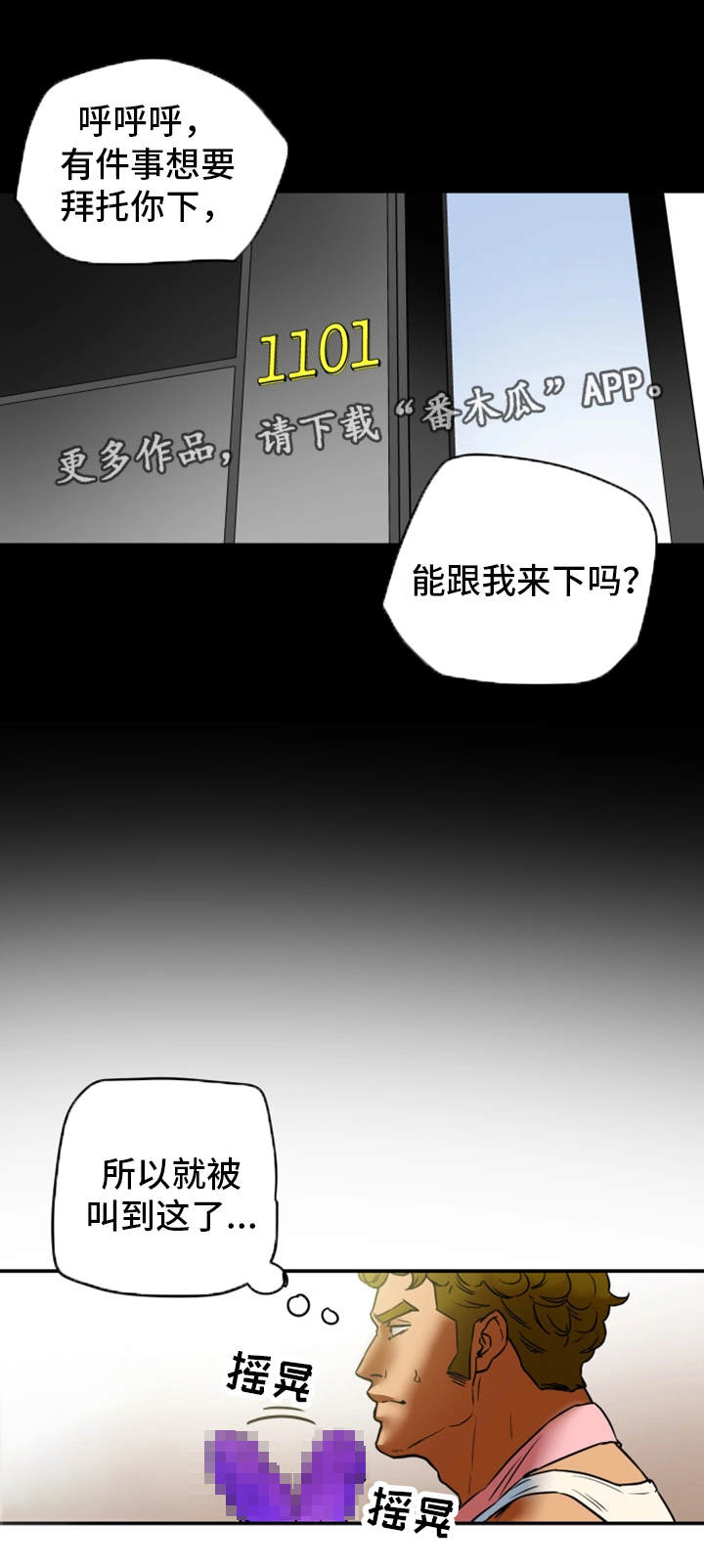 第20章：请求6