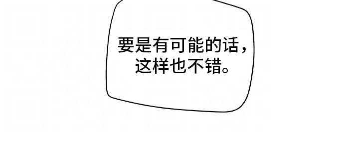 第36章：勾引4