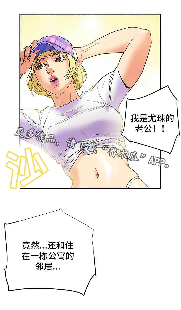第7章：目击4