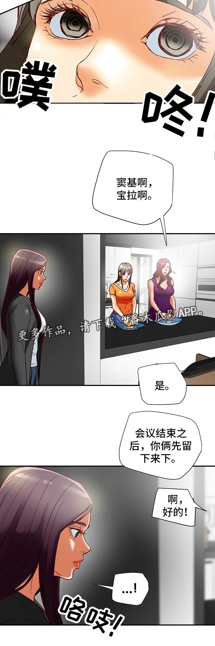 第28章：警告17