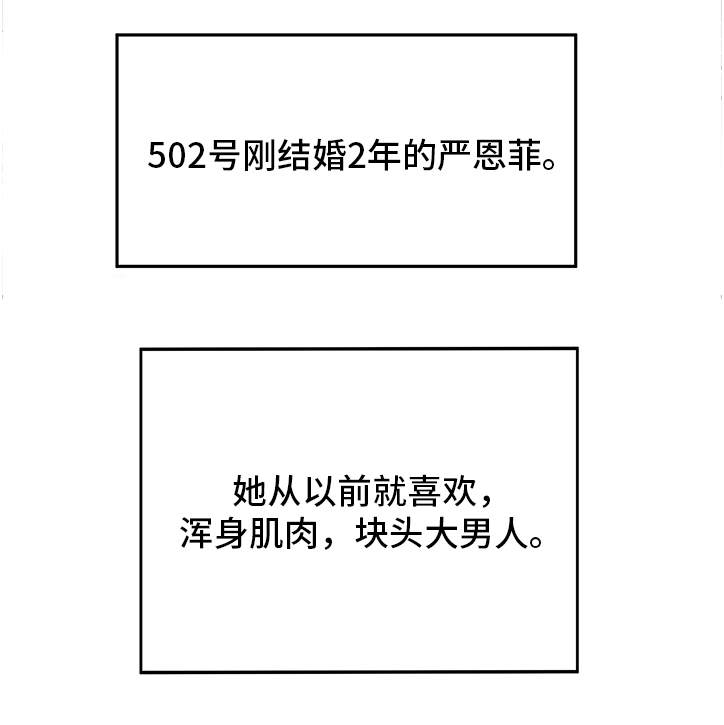 第6章：喝酒12