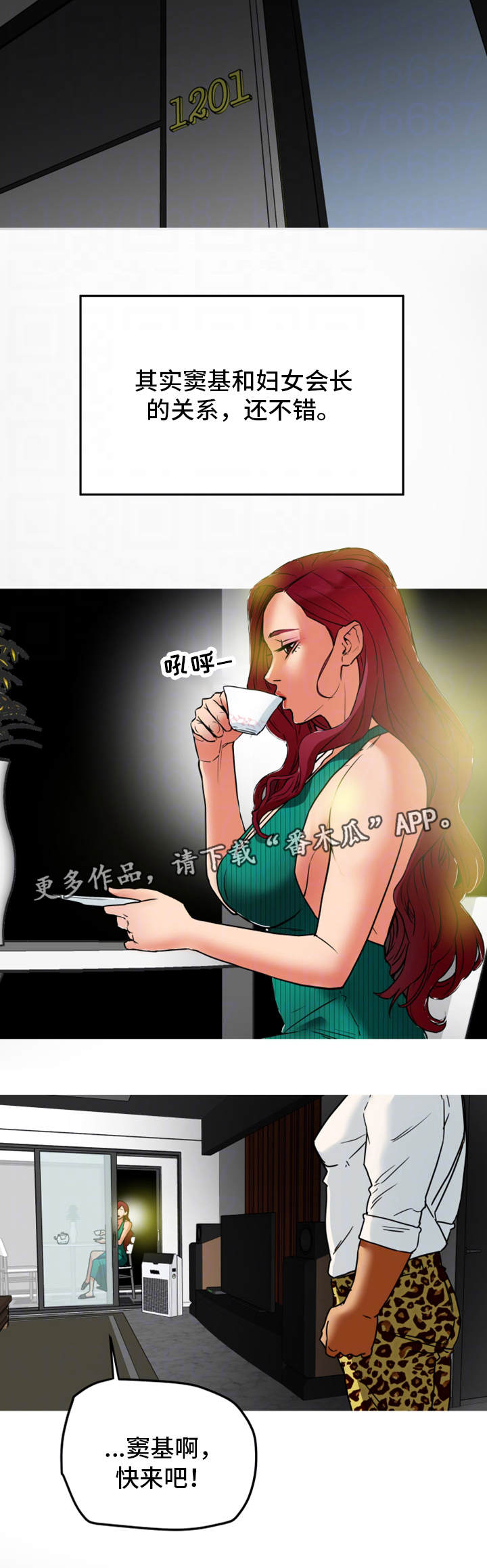 第15章：界线1