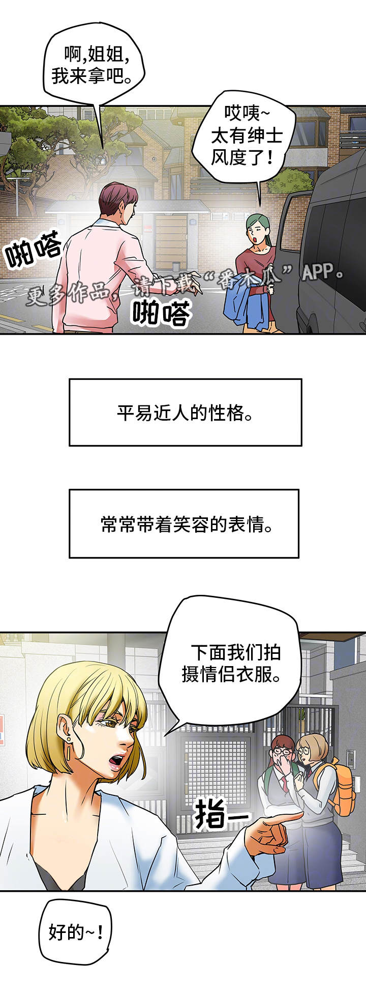 第18章：自尊心2