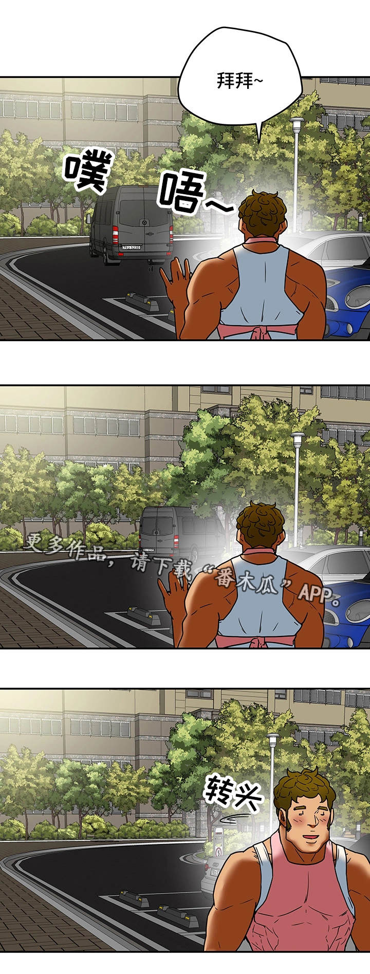 第15章：界线14