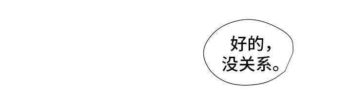 第32章：幻想19