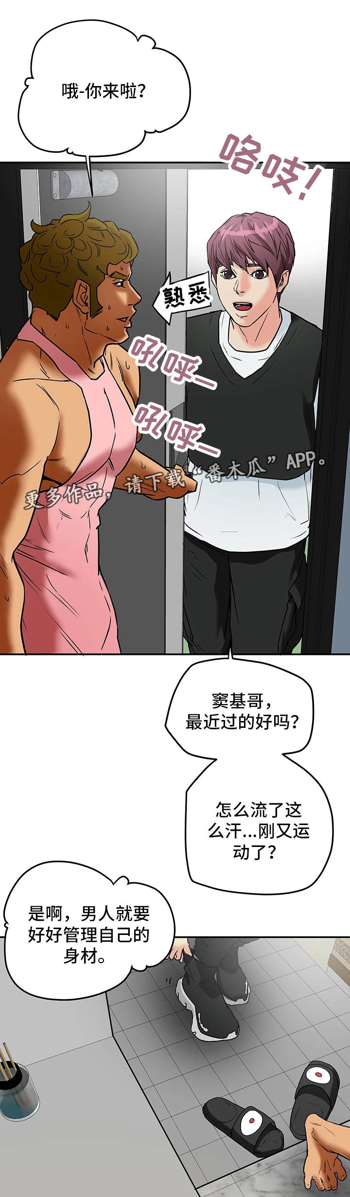 第16章：监视1