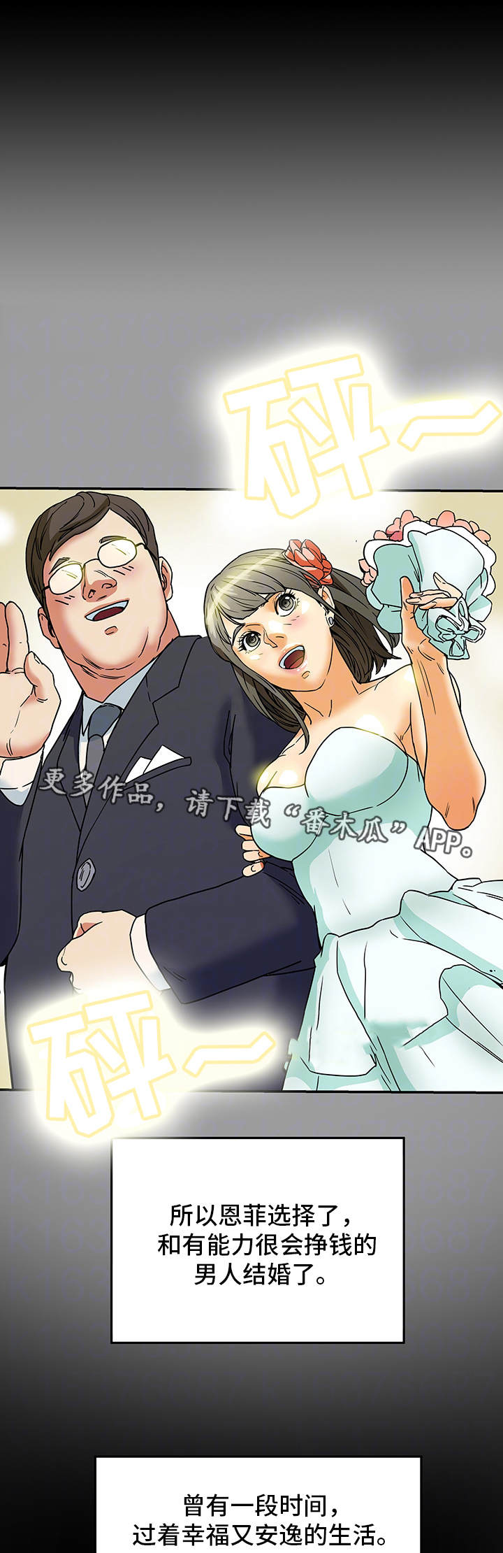 第6章：喝酒17