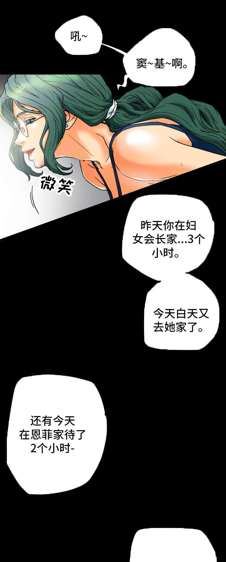 第20章：请求3