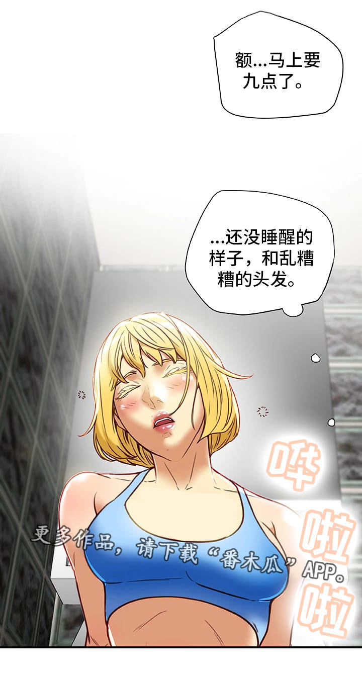 第38章：犯错16