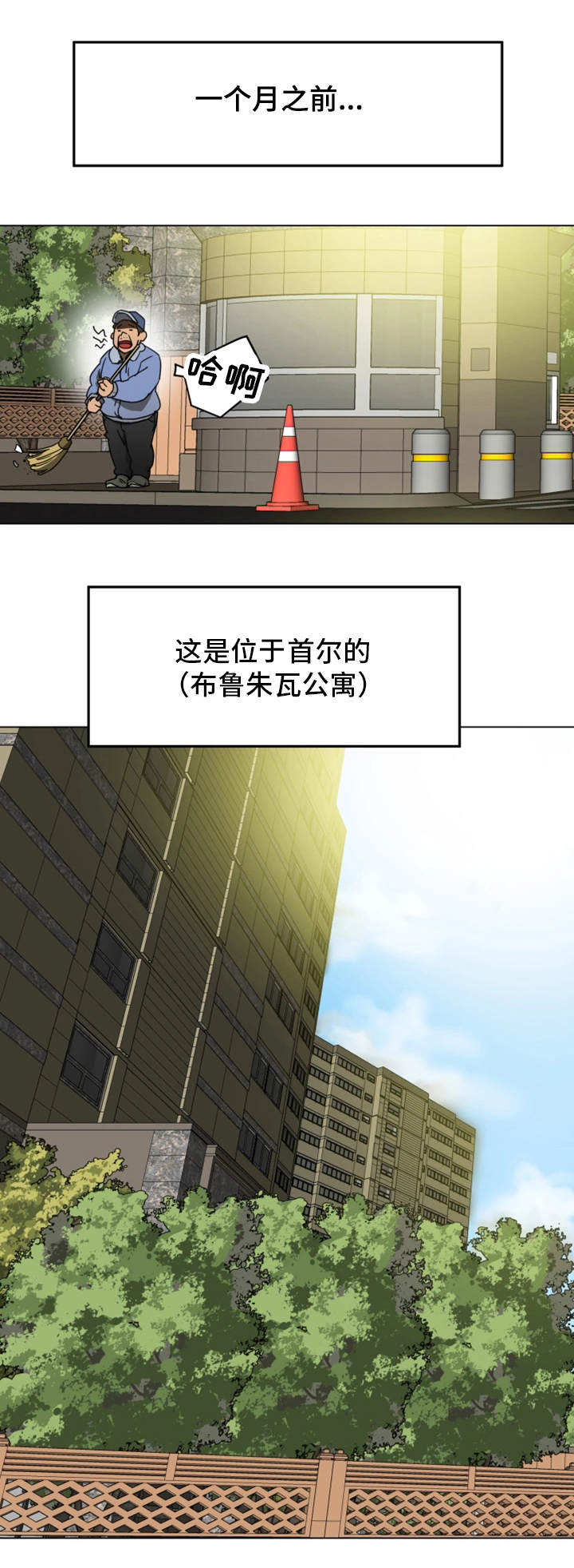 第2章：家庭主夫0