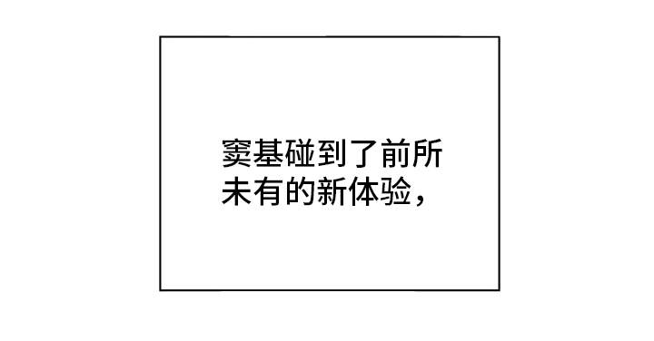 第12章：恐惧11