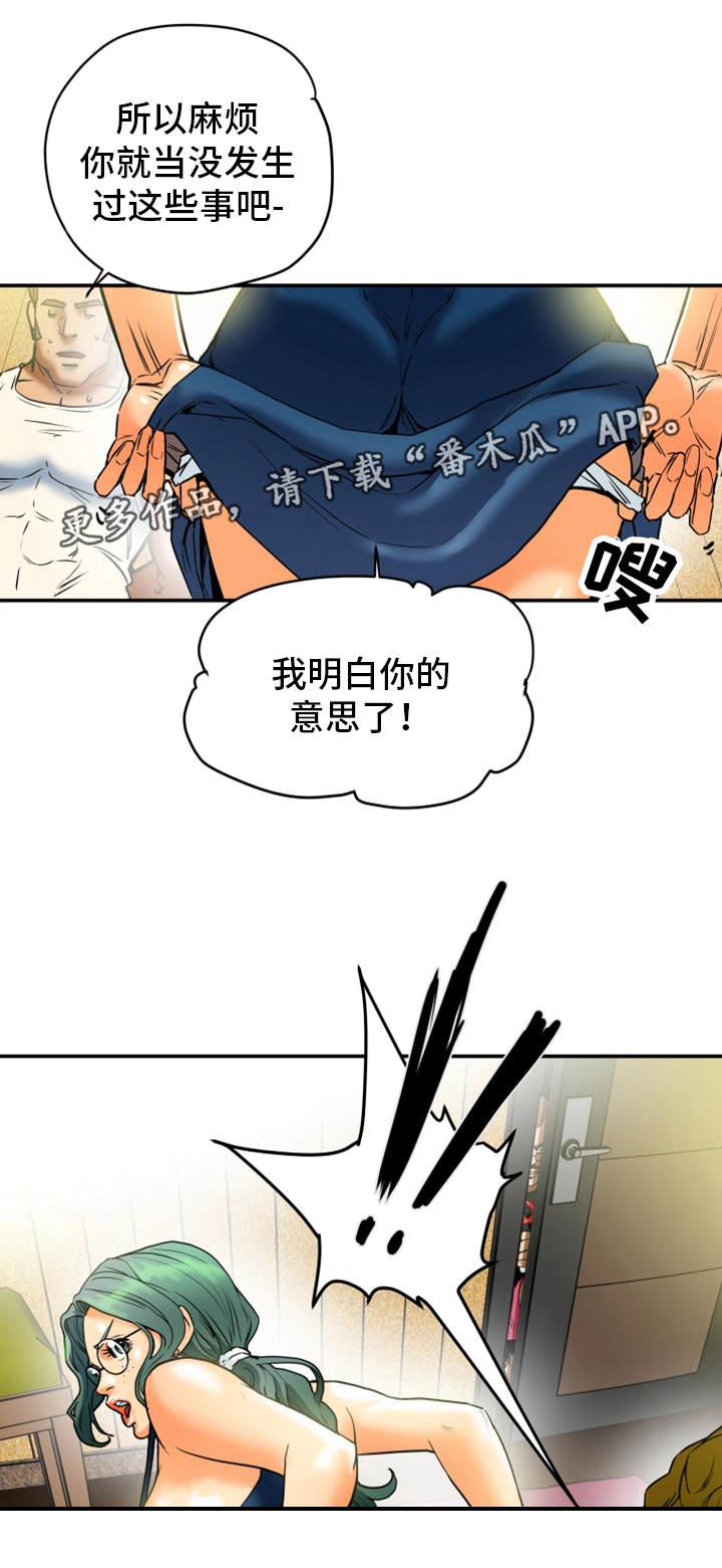 第21章：牺牲10